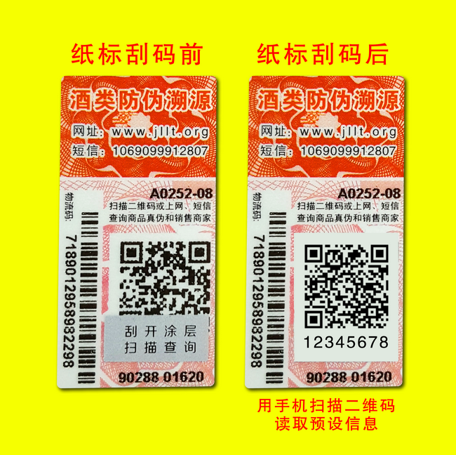 二维码揭开香蕉在线观看免费 二维码揭开香蕉在线观看免费