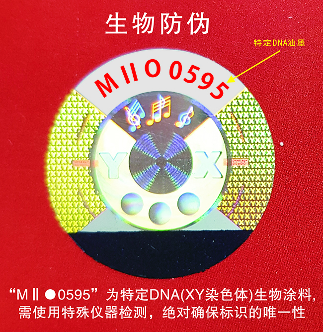 DNA香蕉在线观看免费 DNA香蕉在线观看免费