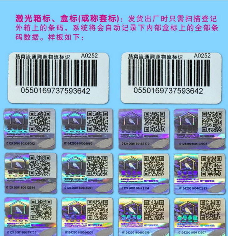 香蕉在线观看免费二维码 香蕉在线观看免费二维码