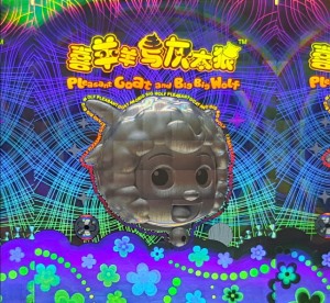 激光香蕉在线观看免费商标