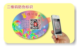 二维码香蕉在线观看免费标签