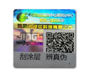 可变二维码香蕉在线观看免费标签