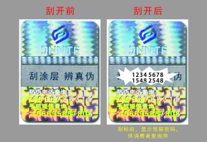 数码香蕉在线观看免费厂家