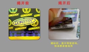 数码香蕉在线观看免费标
