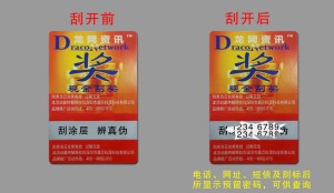 数码香蕉在线观看免费