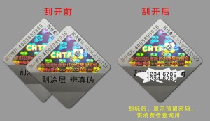 商品数码香蕉在线观看免费