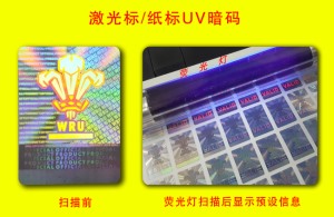 荧光香蕉在线观看免费标签