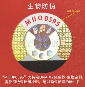 DNA香蕉在线观看免费