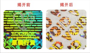 揭开留字香蕉在线观看免费标签