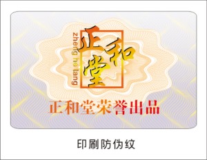 不干胶香蕉在线观看免费标签