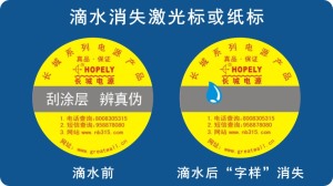 滴水消失香蕉在线观看免费标签
