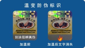 加温消失香蕉在线观看免费标签