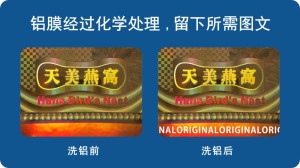 香蕉在线观看免费封口标签