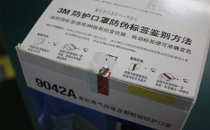 口罩香蕉在线观看免费标签