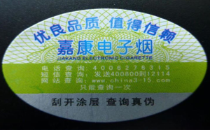 电子烟香蕉在线观看免费标签