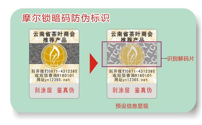 激光香蕉在线观看免费标签