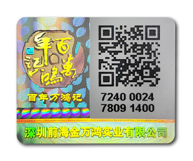 可变二维码香蕉在线观看免费标签