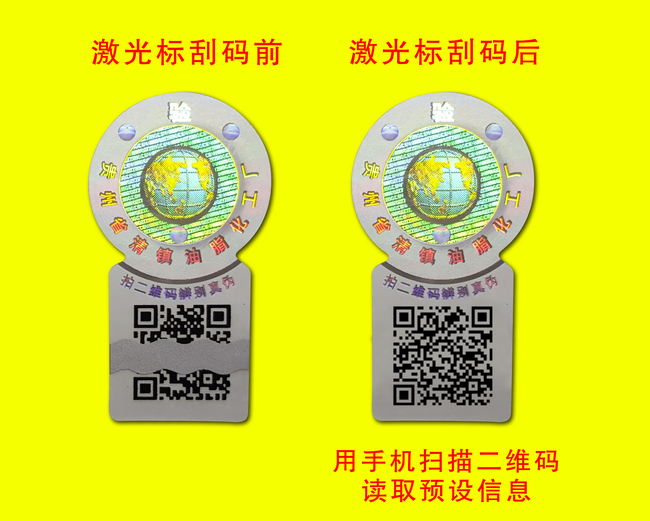 可变二维码香蕉在线观看免费标签