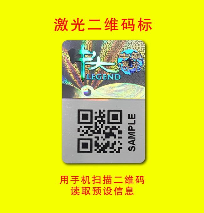 可变二维码香蕉在线观看免费标签
