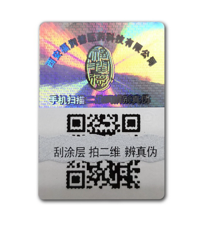 可变二维码香蕉在线观看免费标签