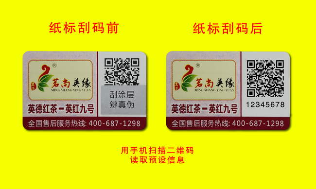 二维码揭开香蕉在线观看免费
