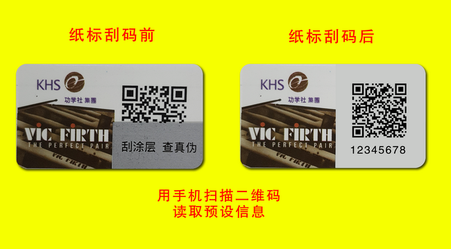 二维码揭开香蕉在线观看免费
