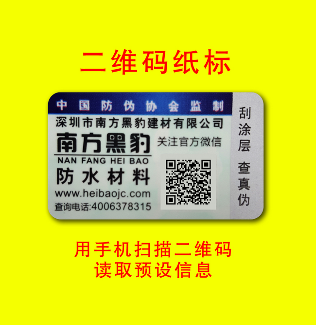 二维码揭开香蕉在线观看免费
