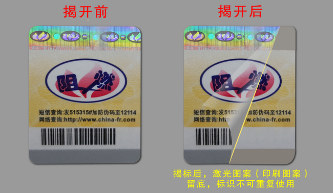 揭开留字香蕉在线观看免费标签