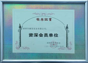 3深圳香蕉在线观看免费协会.jpg