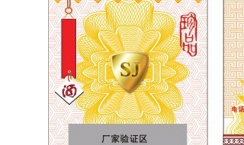 镭射香蕉在线观看免费标签.png