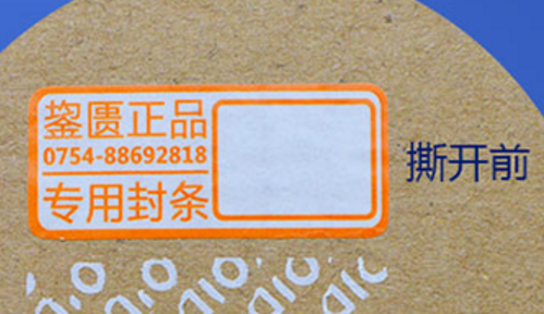 镭射香蕉在线观看免费标签.png