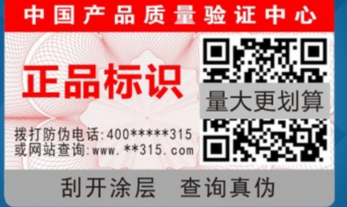 二维码香蕉在线观看免费标签.png