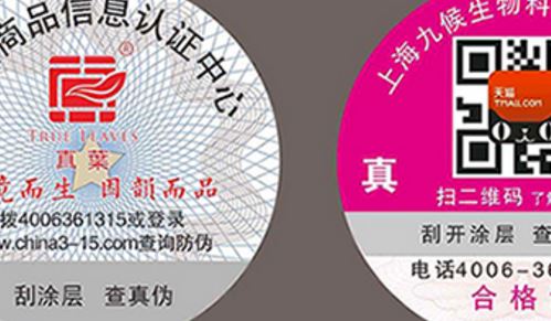 香蕉在线观看免费标签厂.jpg