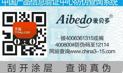 吊牌香蕉在线观看免费标签.jpg