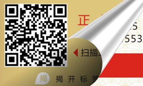 二维码香蕉在线观看免费标签.png