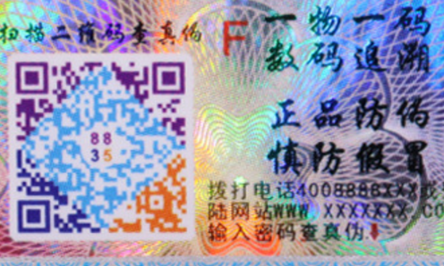 二维码香蕉在线观看免费标签.png