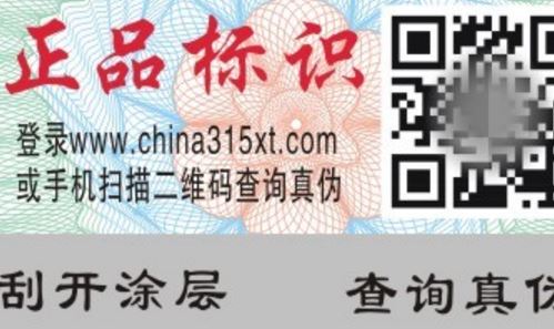 二维码香蕉在线观看免费标签.jpg