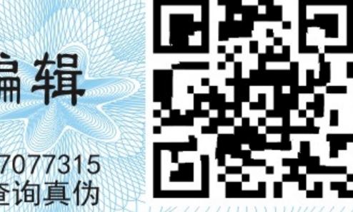 二维码香蕉在线观看免费标签.jpg