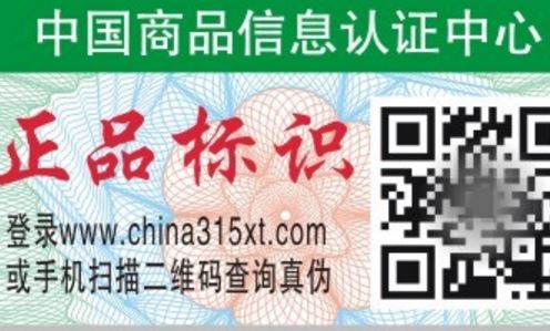 香蕉在线观看免费标签厂.jpg