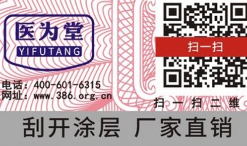 香蕉在线观看免费标签厂.jpg