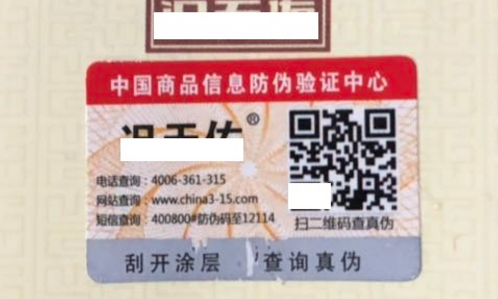 激光香蕉在线观看免费标签.png
