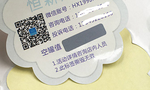 二维码香蕉在线观看免费标签.png