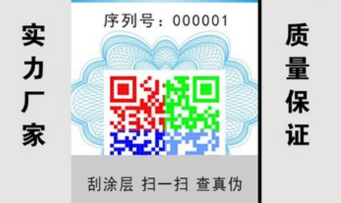 二维码香蕉在线观看免费标签.png
