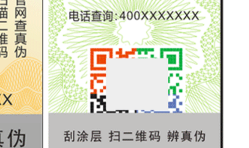 二维码香蕉在线观看免费标签.png