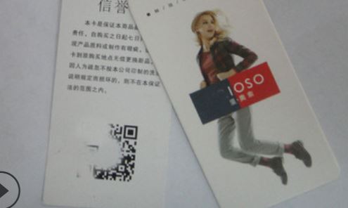 吊牌香蕉在线观看免费标签.jpg