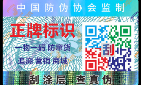 二维码香蕉在线观看免费标签.png