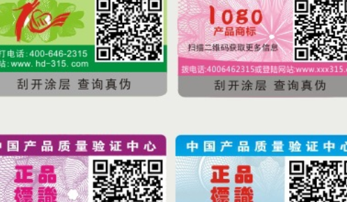 二维码香蕉在线观看免费标签.png