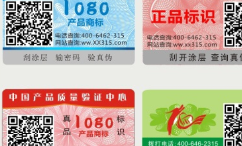 二维码香蕉在线观看免费标签.png