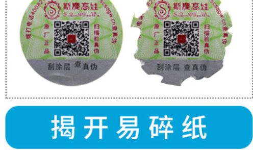 吊牌香蕉在线观看免费标签.jpg