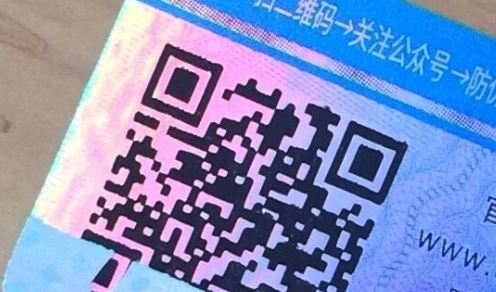 吊牌香蕉在线观看免费标签.jpg
